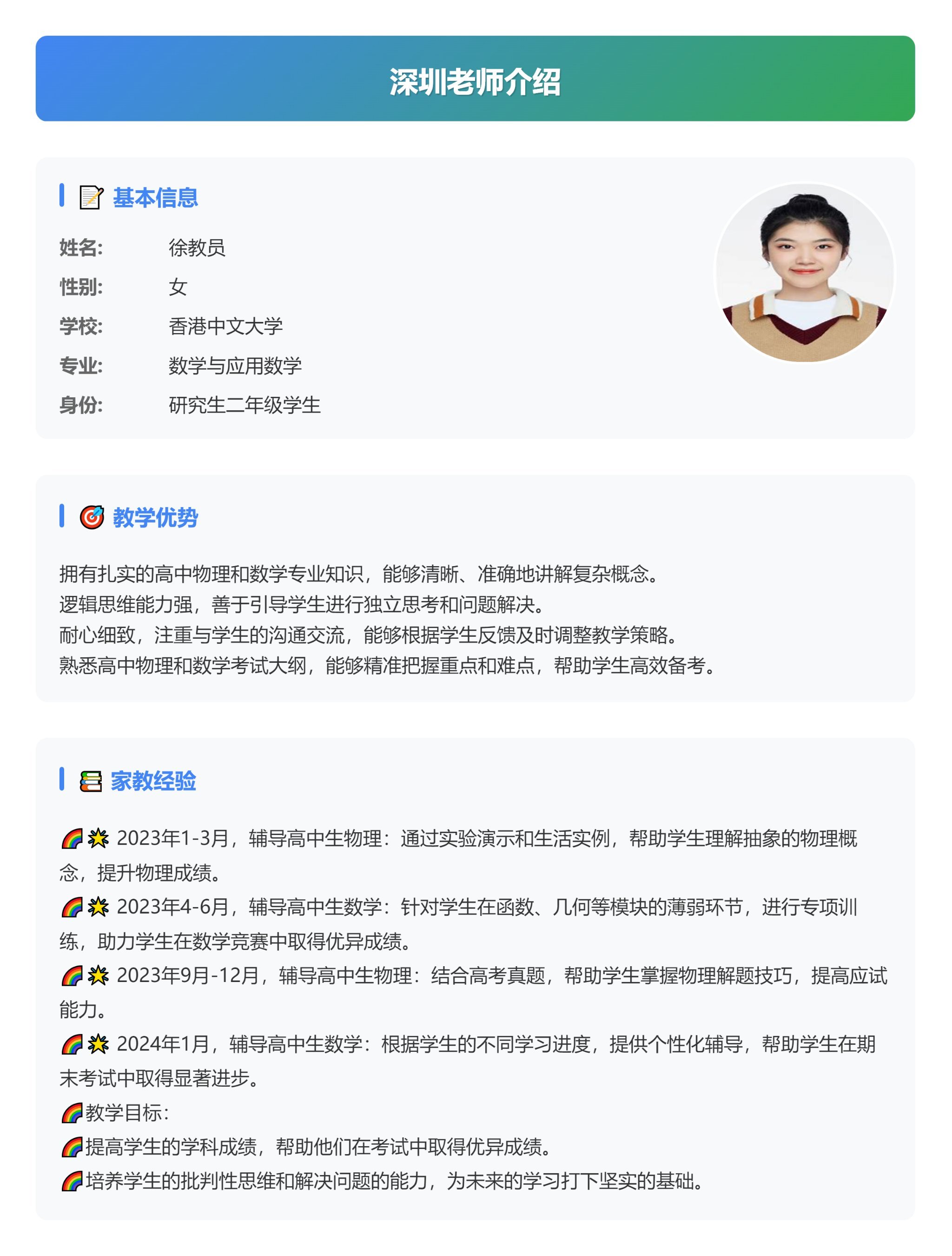 教育信息系统如何避免沦为 “电子鬼城”？北师大教授余胜泉：需构建智慧教育服务生态