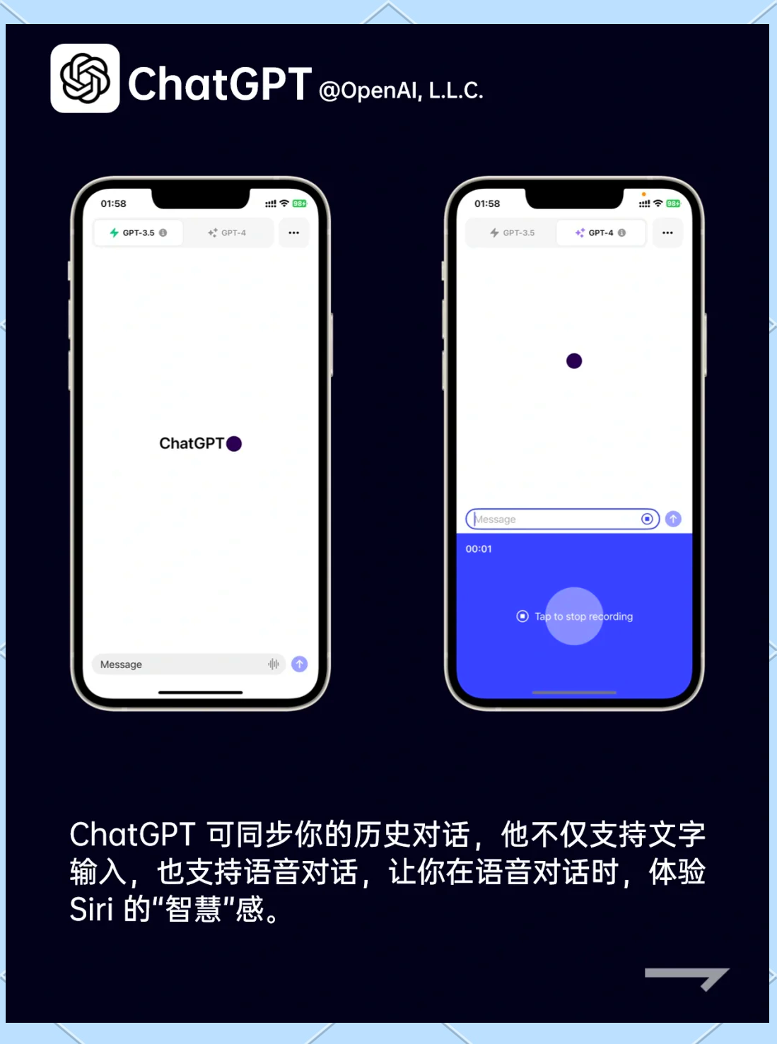 ChatGPT移动应用已创造20亿美元收入；Meta AR智能眼镜被曝定价800美元丨全球科技早参