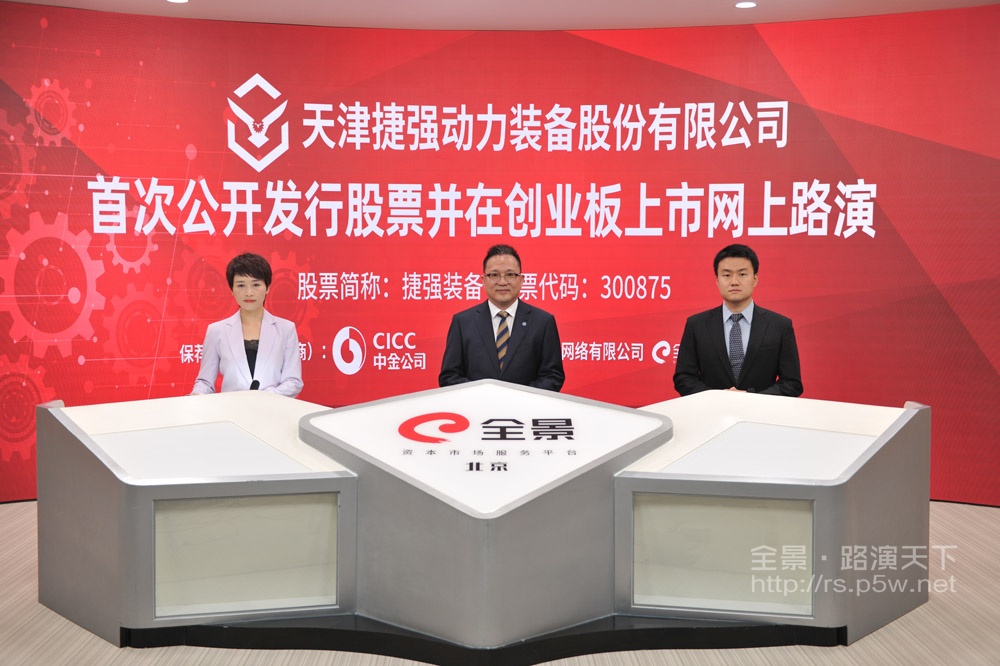 莱普科技冲击创业板上市:实控人之一毛冬曾因醉驾获刑,单一大客户撑起八成营收