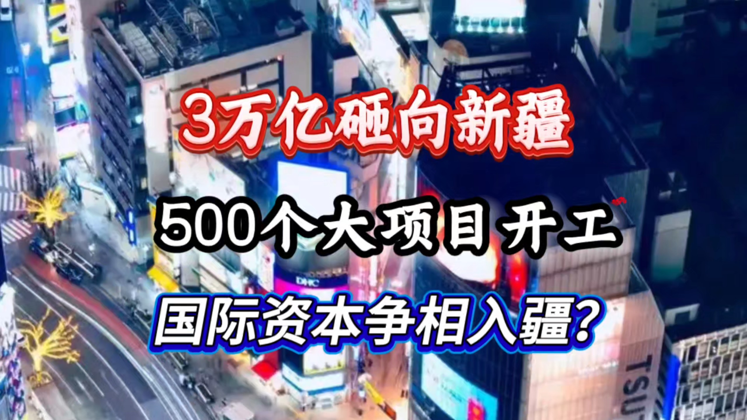 金融监管总局:三季度末我国银行业金融机构本外币资产总额474.3万亿元