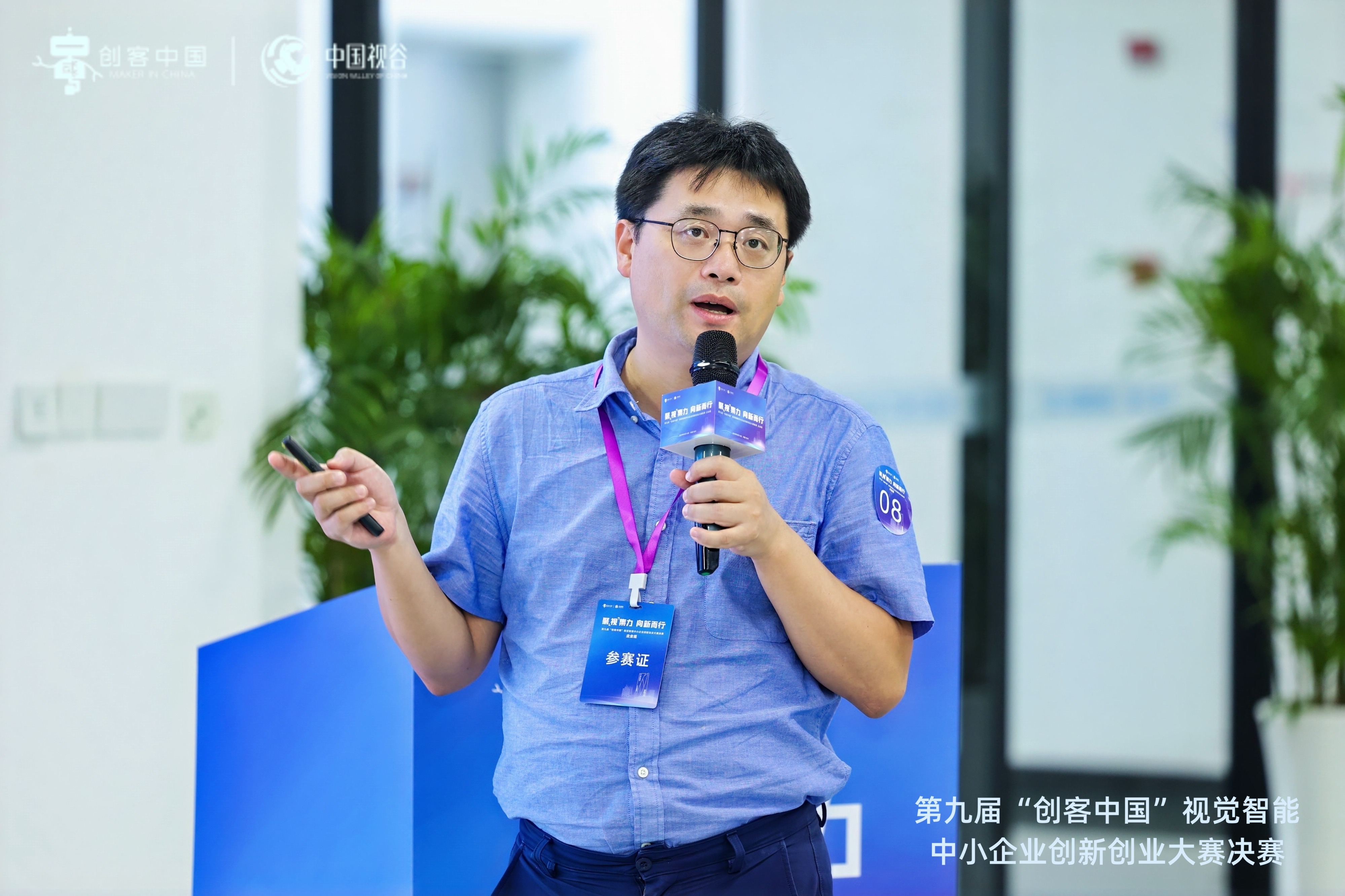 专访瑞莱智慧CEO田天:人工智能是新时代的“火”,益或害取决于手持火把的人