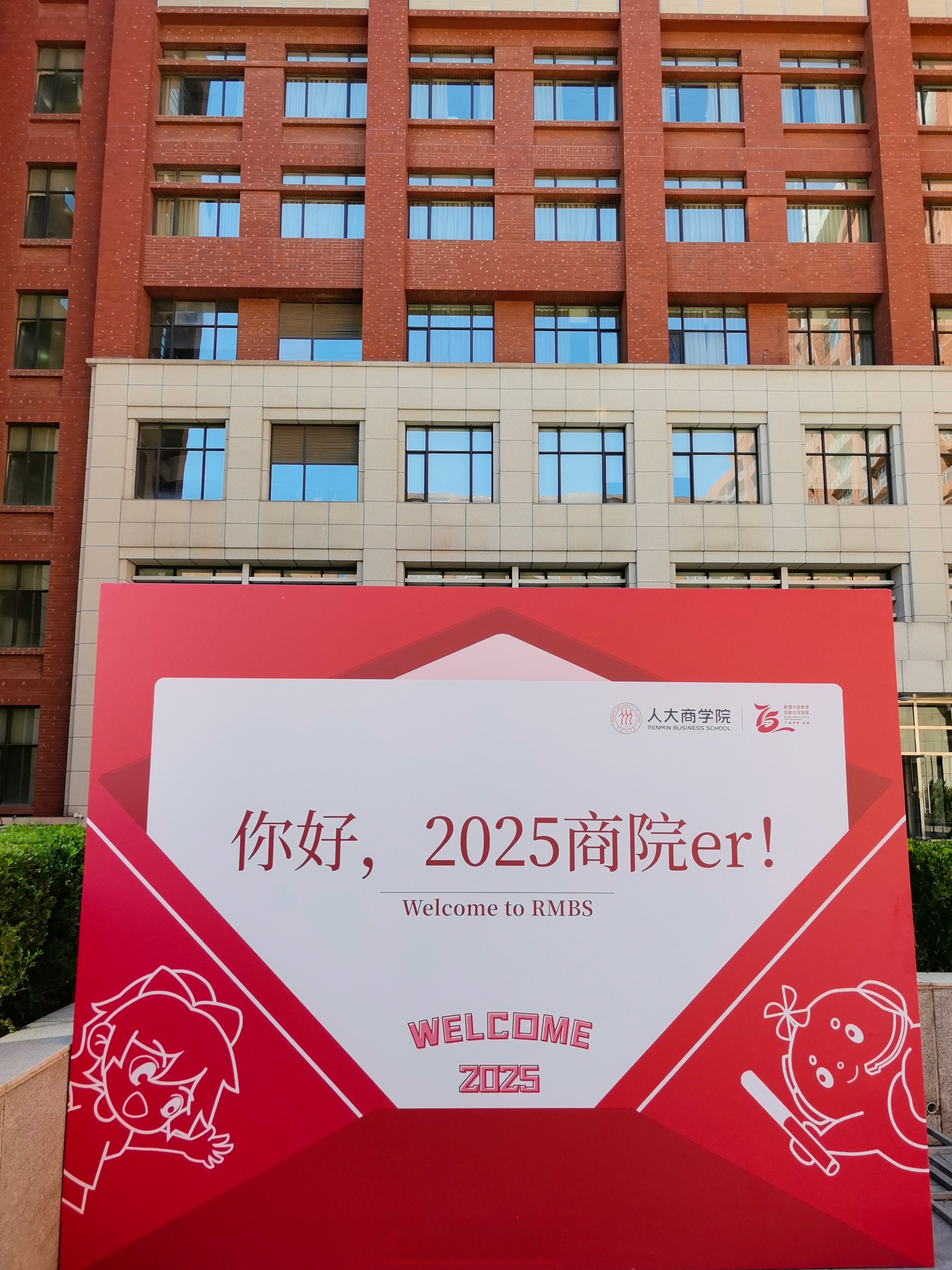 罗普特董事长陈延行：希望企业“价值高于市值”，行业内“强敌”林立但协作大于竞争