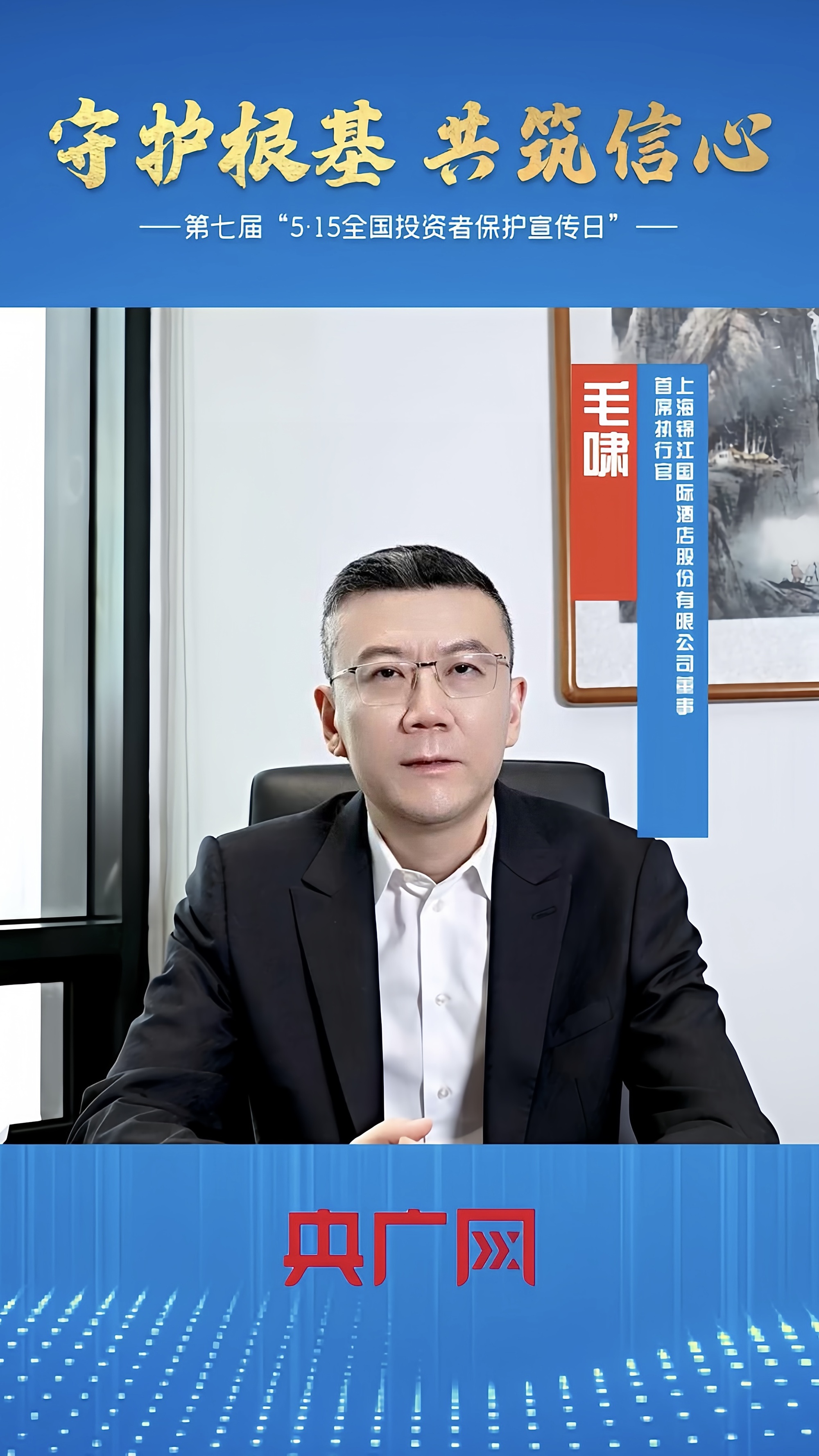 罗普特董事长陈延行：希望企业“价值高于市值”，行业内“强敌”林立但协作大于竞争