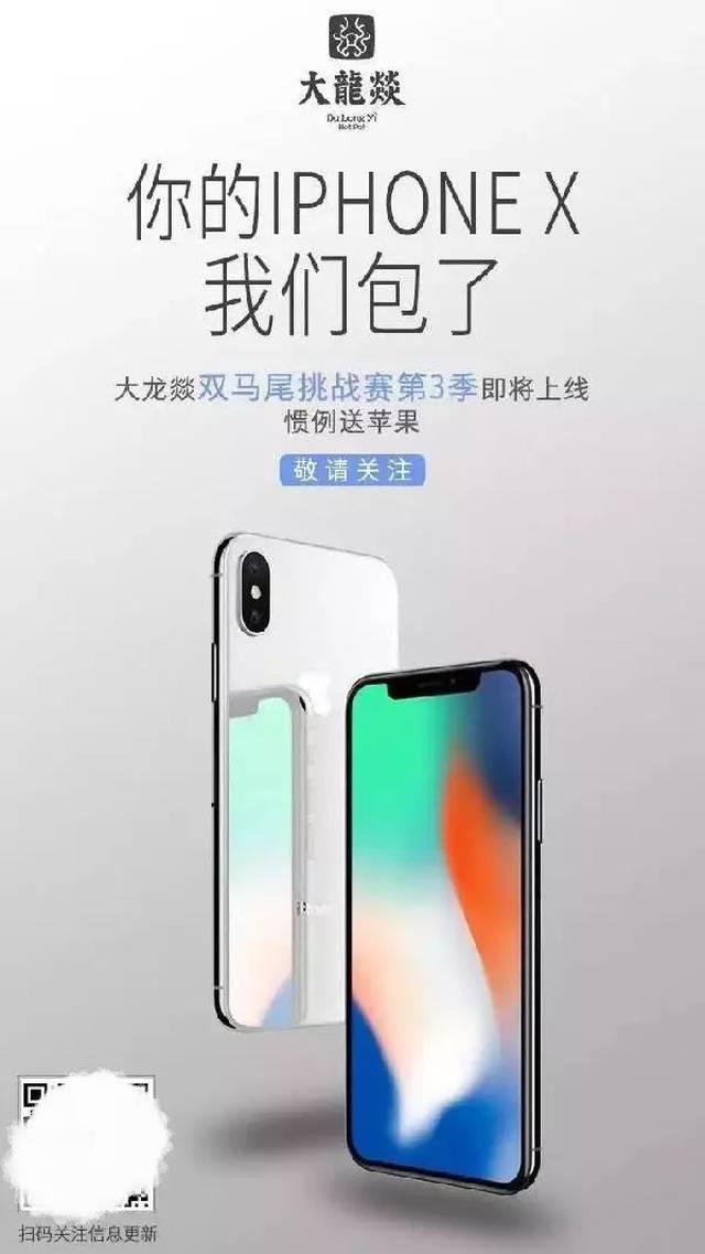 警惕上市公司跨界追热点