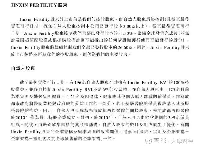 并购重组盛宴开启 深圳树立20万亿元市值目标