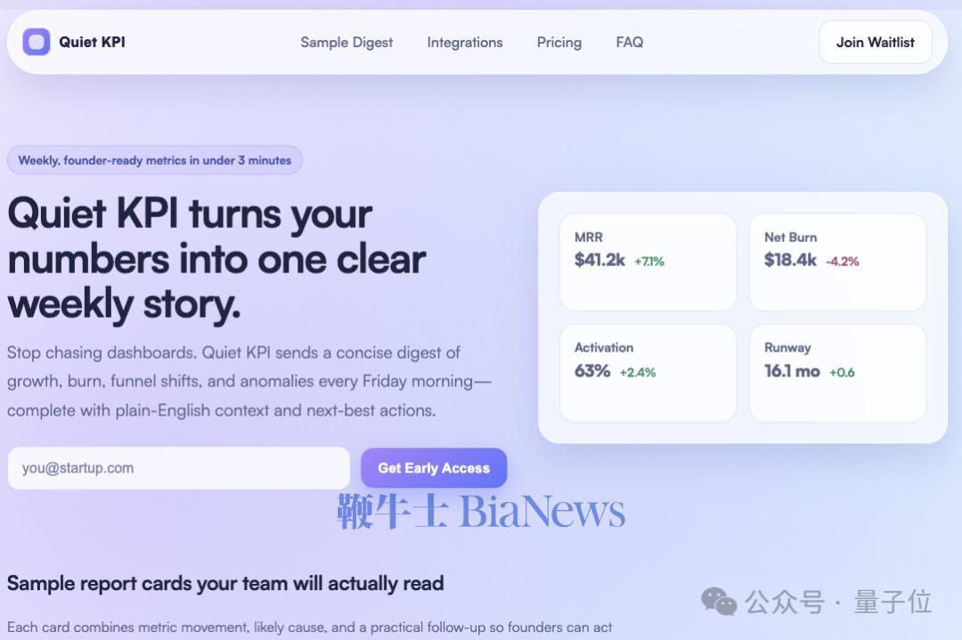OpenAI发布GPT-realtime语音对话模型;英伟达谷歌领投!核聚变公司CFS再获8.63亿美元融资丨全球科技早参