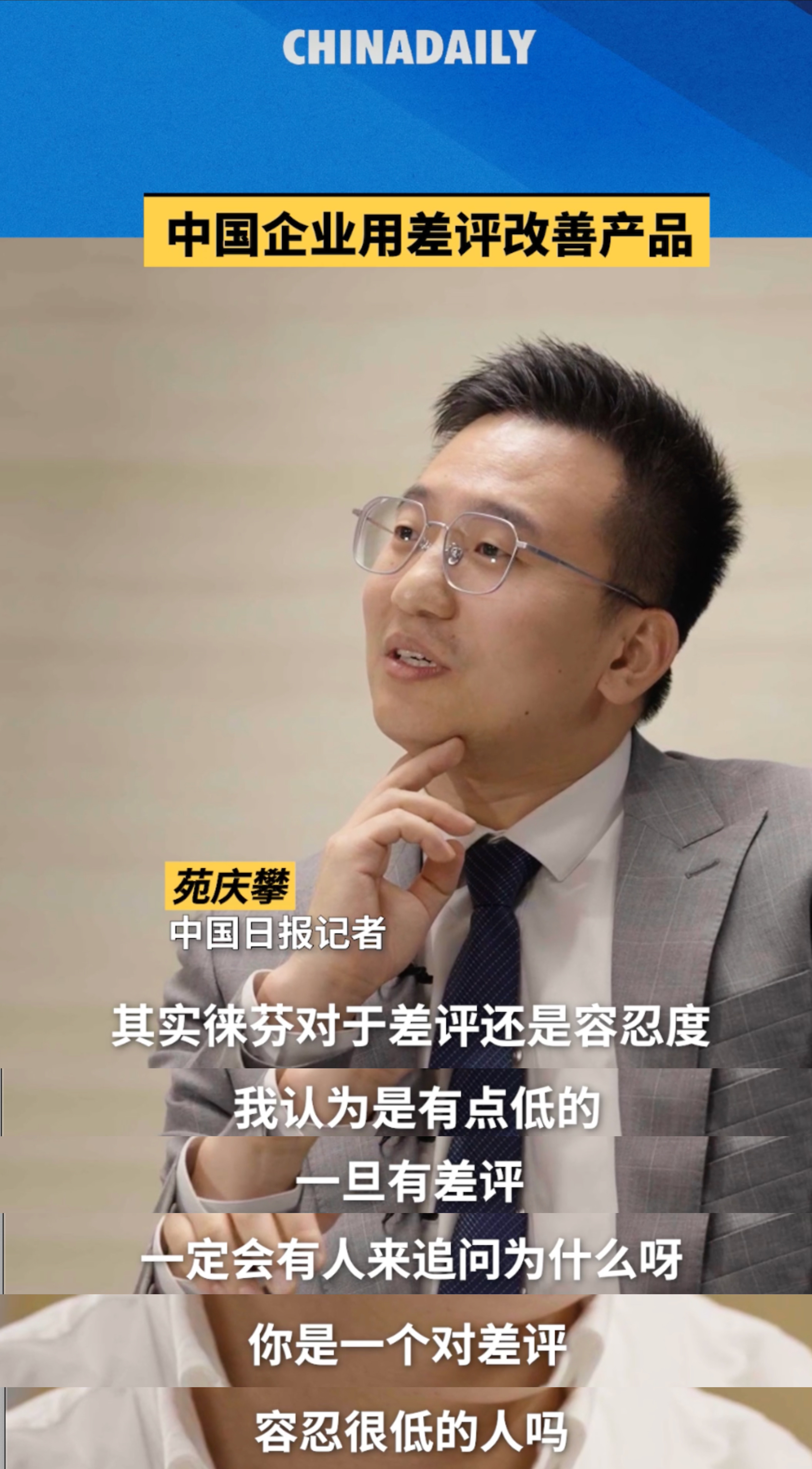 康方生物董事长夏瑜:生物医药行业内卷是走向全球市场的必经过程