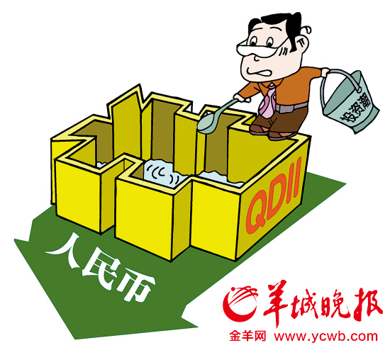 中银基金邢科离任联席投资总监；有QDII放宽非直销渠道申购限额