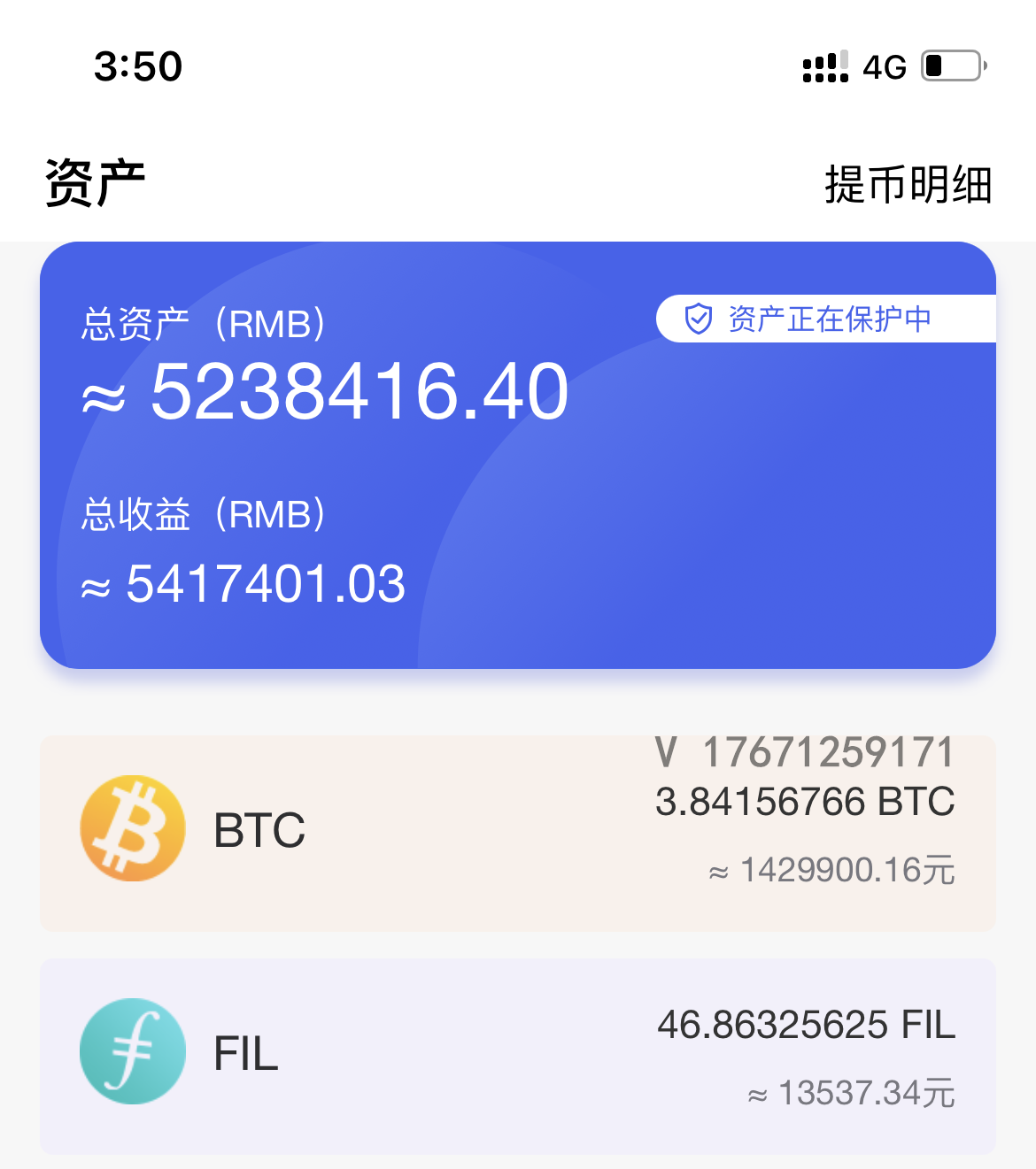 库克确认持有比特币和以太坊等加密货币；Meta最新战略曝光：欲开发机器人版安卓丨全球科技早参